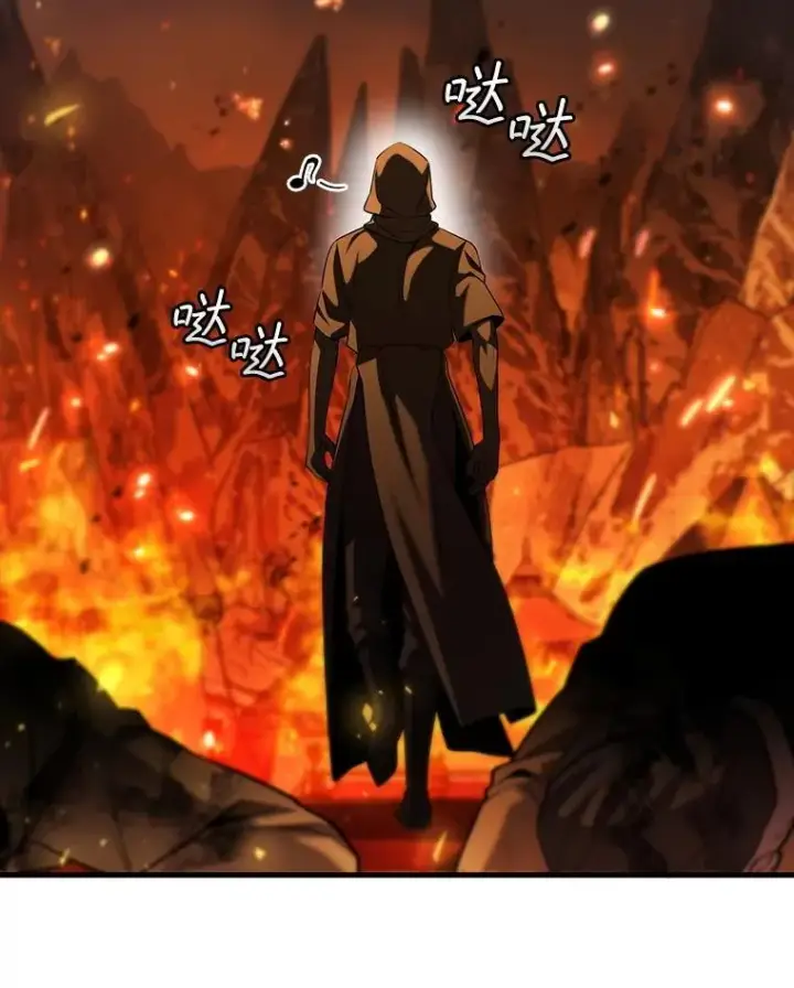 《吞龙魔法师》44.重要的人图81