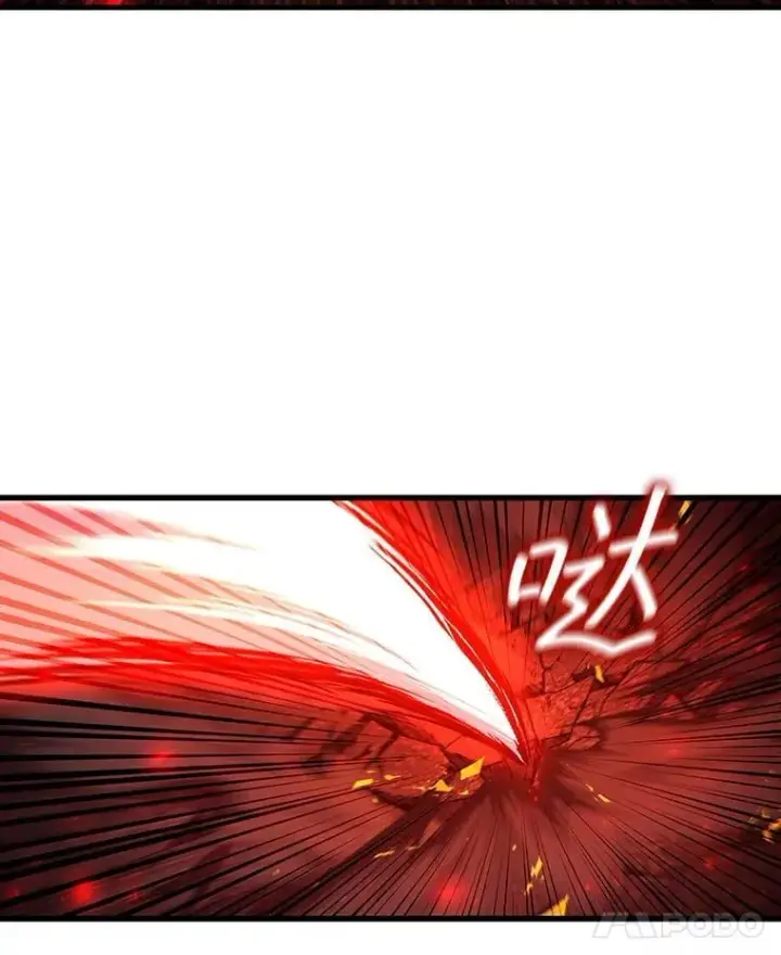 《吞龙魔法师》45.攻击转移图100