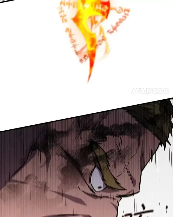 《吞龙魔法师》45.攻击转移图103