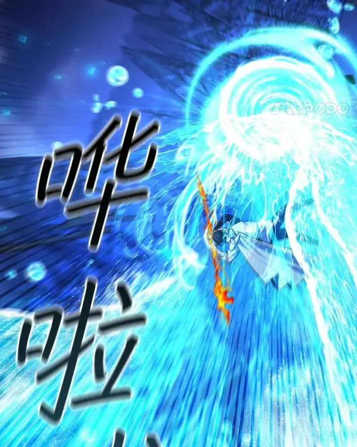 《吞龙魔法师》45.攻击转移图110