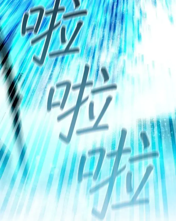 《吞龙魔法师》45.攻击转移图111