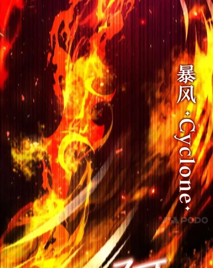 《吞龙魔法师》45.攻击转移图123