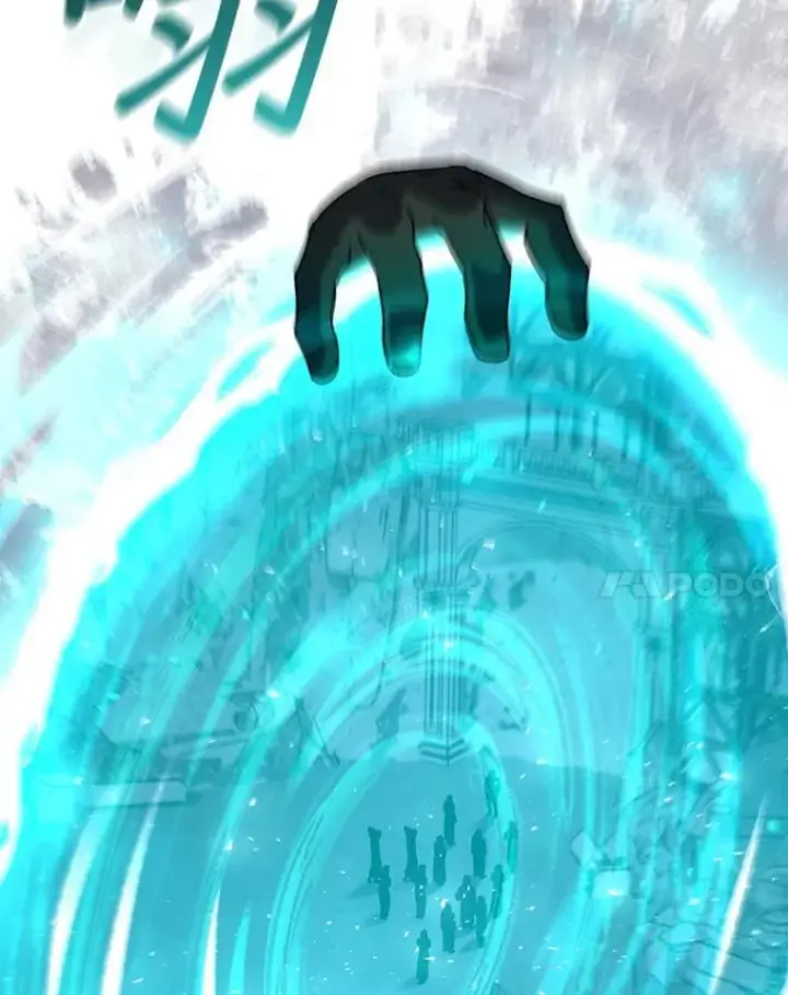 《吞龙魔法师》45.攻击转移图130