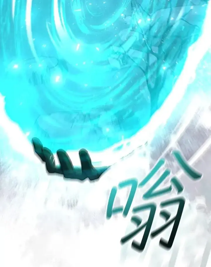《吞龙魔法师》45.攻击转移图131