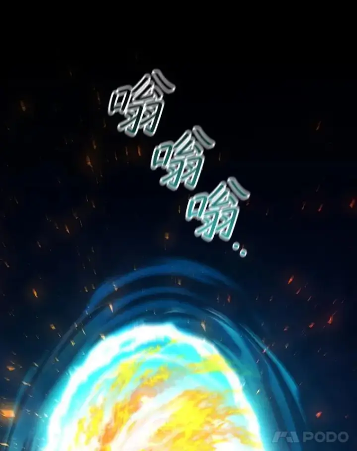 《吞龙魔法师》45.攻击转移图134