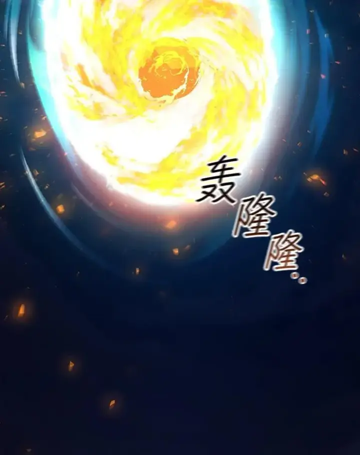 《吞龙魔法师》45.攻击转移图135