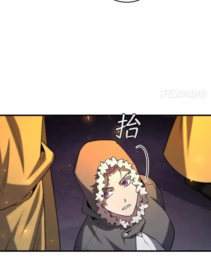 《吞龙魔法师》45.攻击转移图137