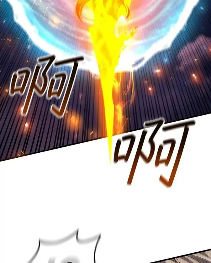 《吞龙魔法师》45.攻击转移图139
