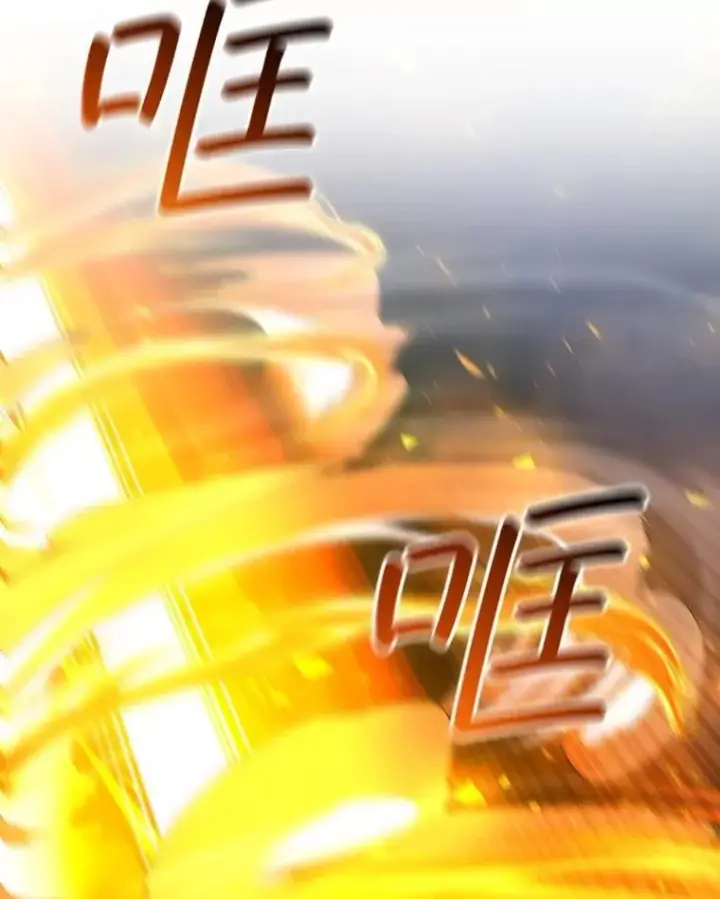 《吞龙魔法师》45.攻击转移图146