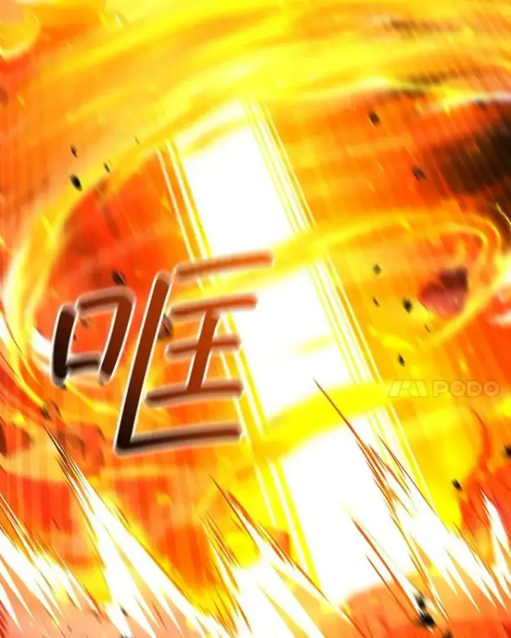 《吞龙魔法师》45.攻击转移图147