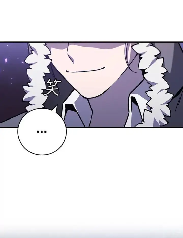 《吞龙魔法师》45.攻击转移图15
