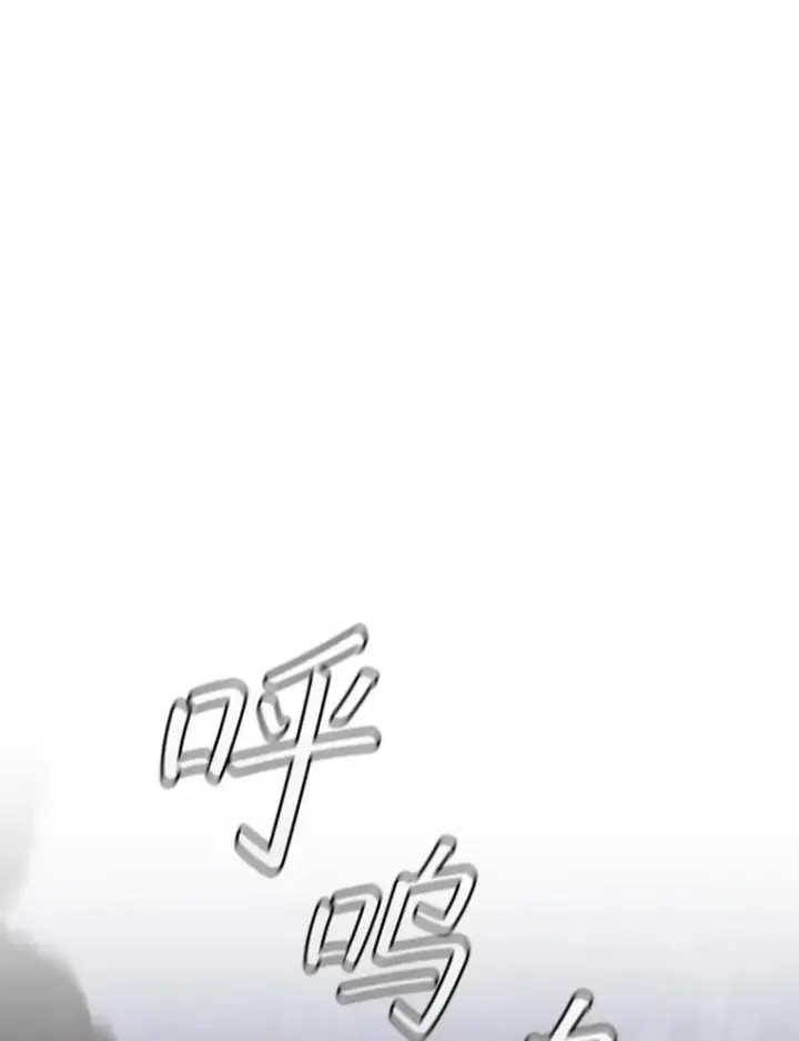 《吞龙魔法师》45.攻击转移图150