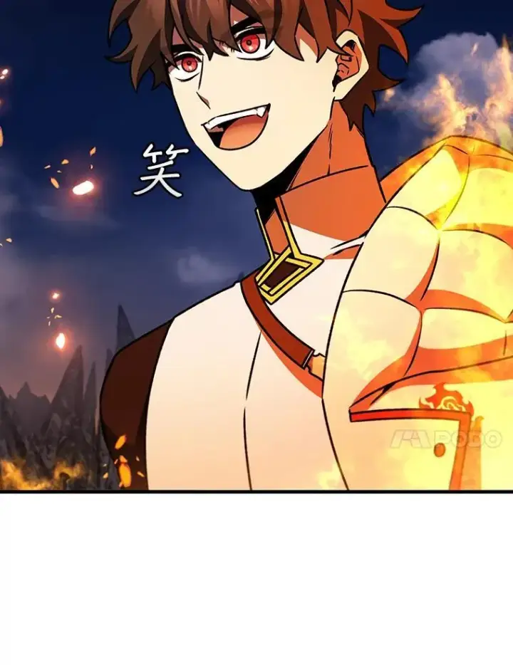 《吞龙魔法师》45.攻击转移图20
