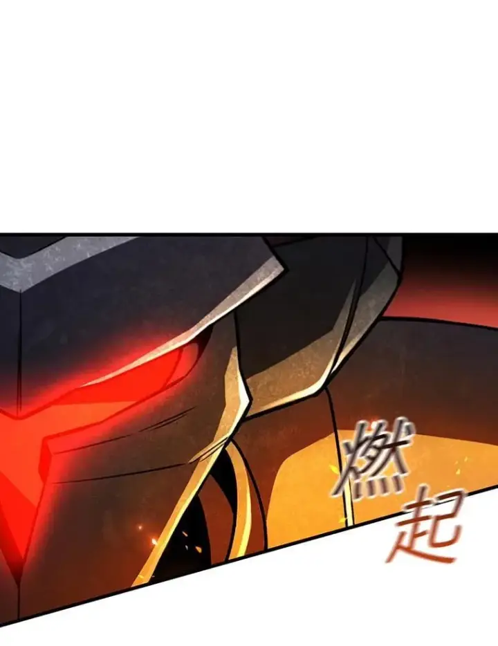 《吞龙魔法师》45.攻击转移图21