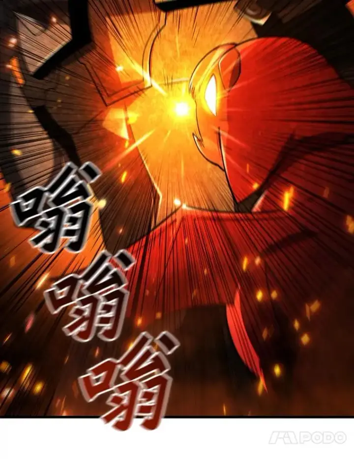 《吞龙魔法师》45.攻击转移图23