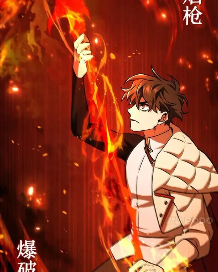 《吞龙魔法师》45.攻击转移图30