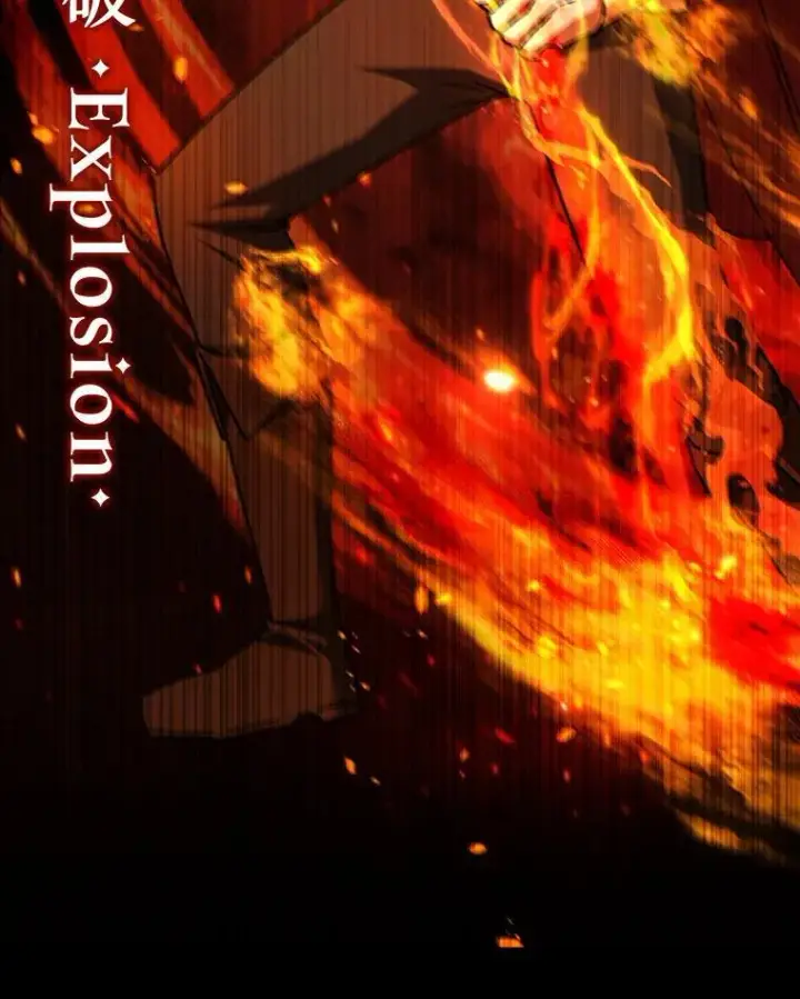 《吞龙魔法师》45.攻击转移图31