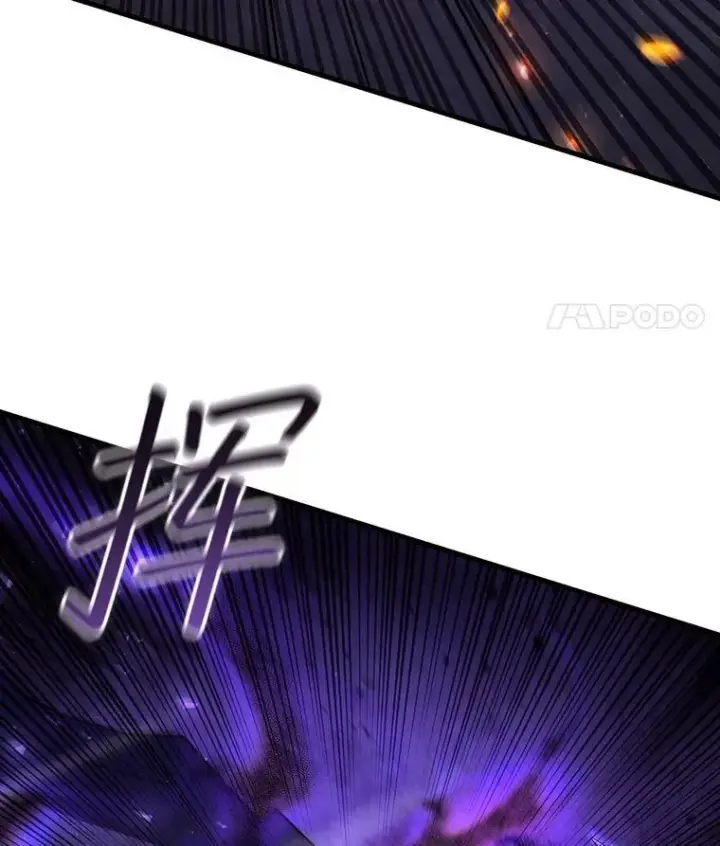 《吞龙魔法师》45.攻击转移图34