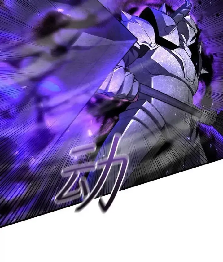 《吞龙魔法师》45.攻击转移图35