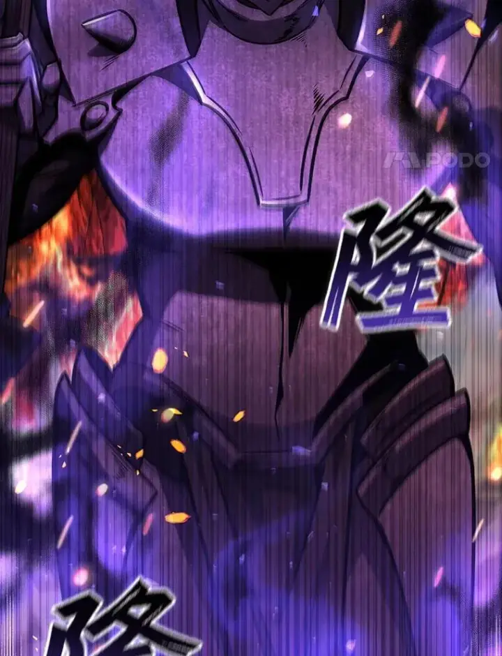 《吞龙魔法师》45.攻击转移图4