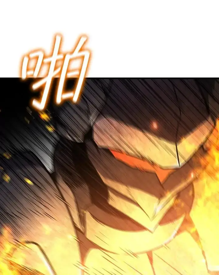 《吞龙魔法师》45.攻击转移图40