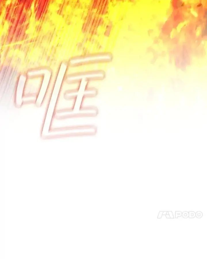 《吞龙魔法师》45.攻击转移图44