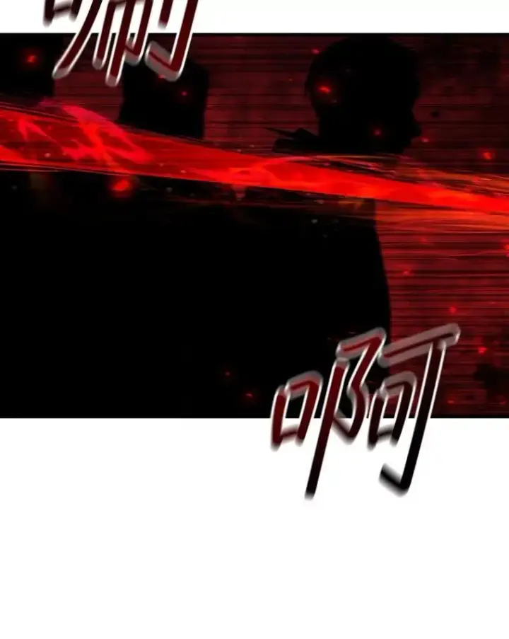《吞龙魔法师》45.攻击转移图54