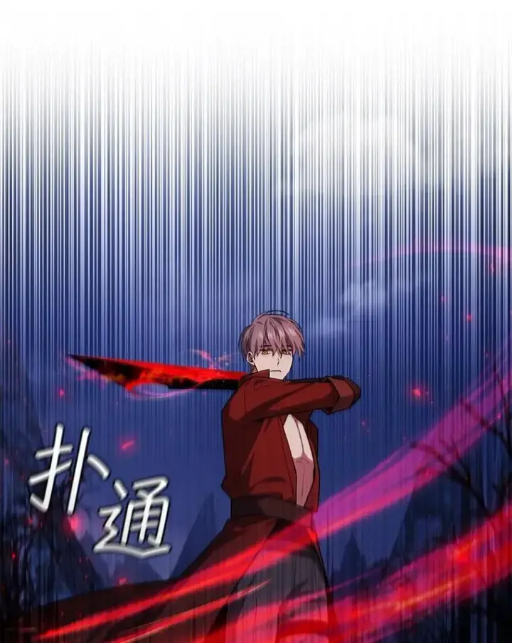 《吞龙魔法师》45.攻击转移图55