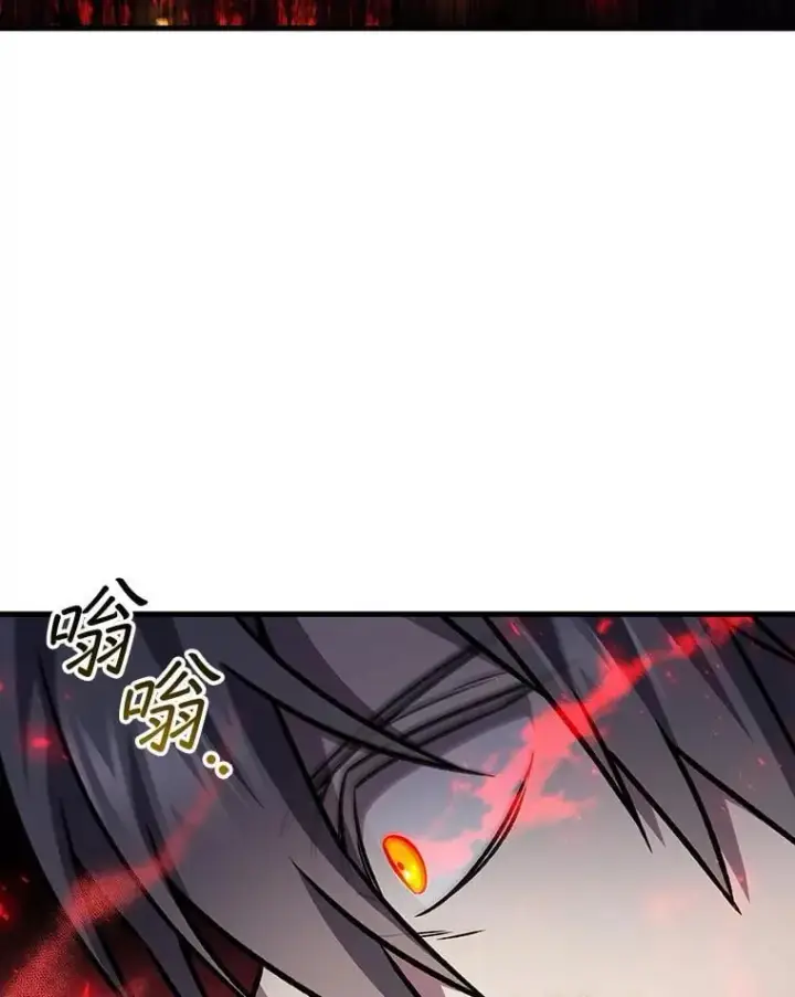 《吞龙魔法师》45.攻击转移图60