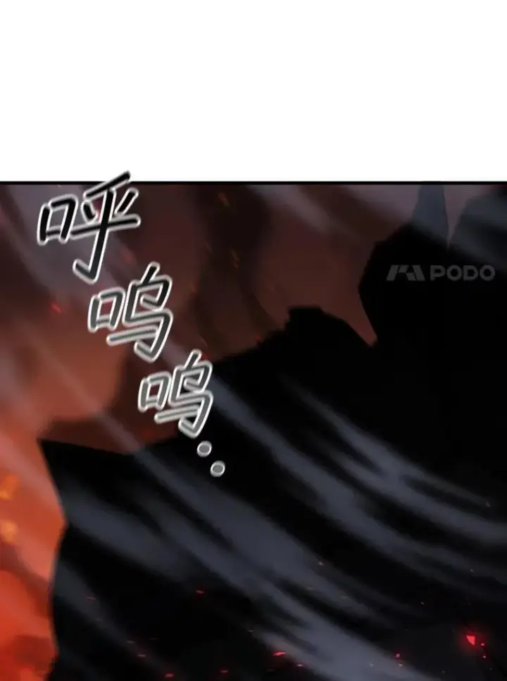 《吞龙魔法师》45.攻击转移图69