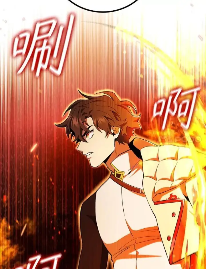 《吞龙魔法师》45.攻击转移图7