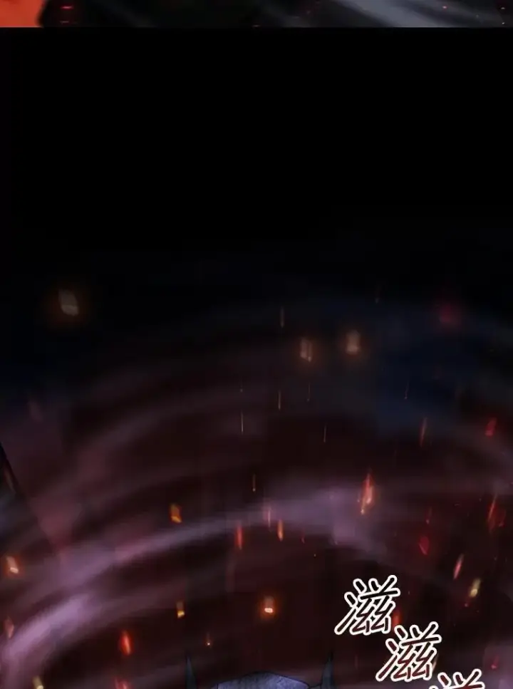 《吞龙魔法师》45.攻击转移图70