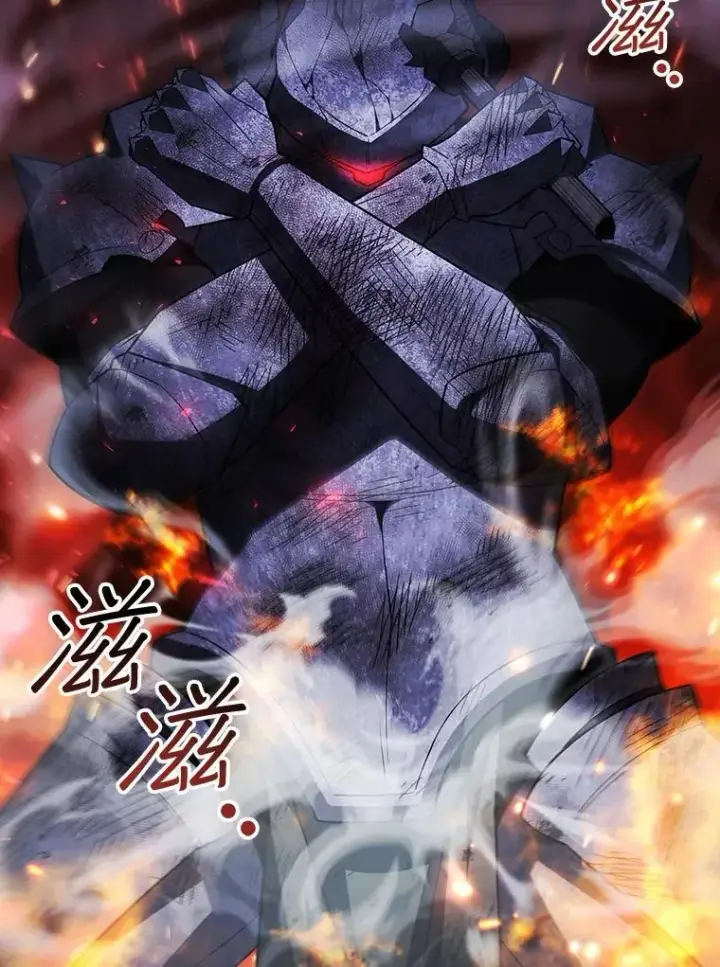 《吞龙魔法师》45.攻击转移图71