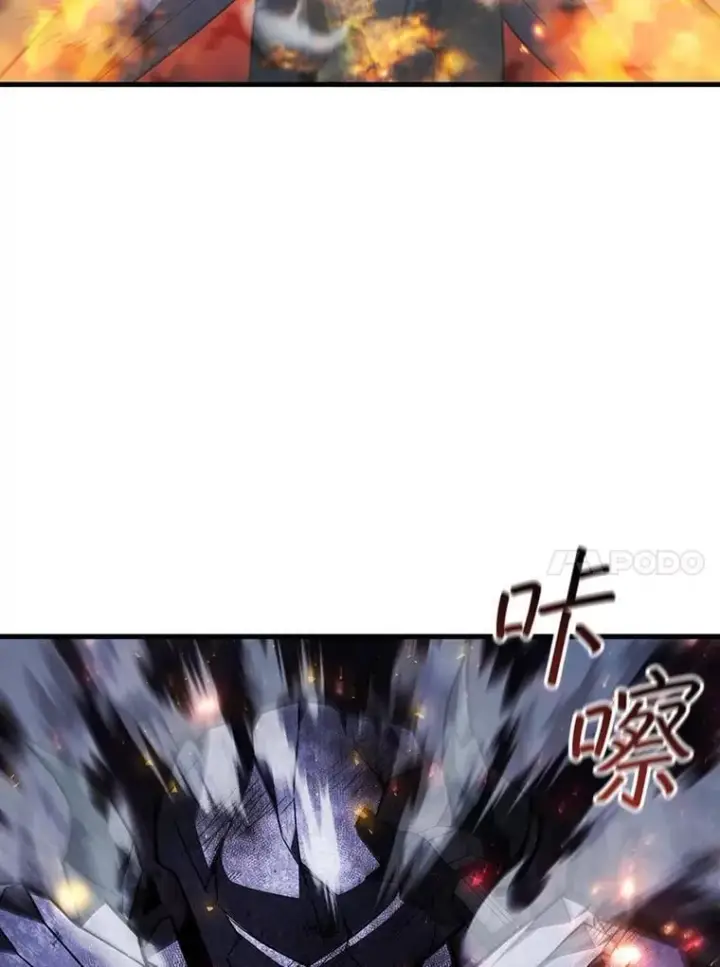 《吞龙魔法师》45.攻击转移图72