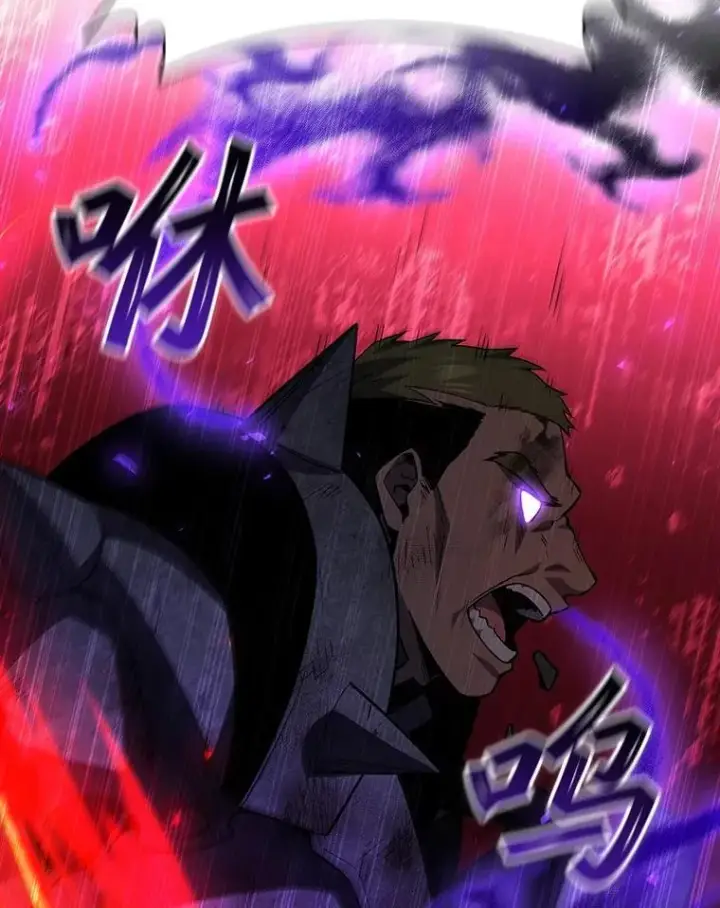 《吞龙魔法师》45.攻击转移图80