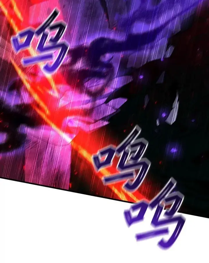 《吞龙魔法师》45.攻击转移图81