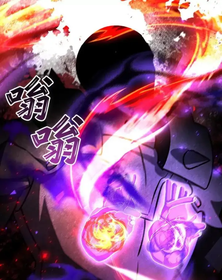 《吞龙魔法师》45.攻击转移图84