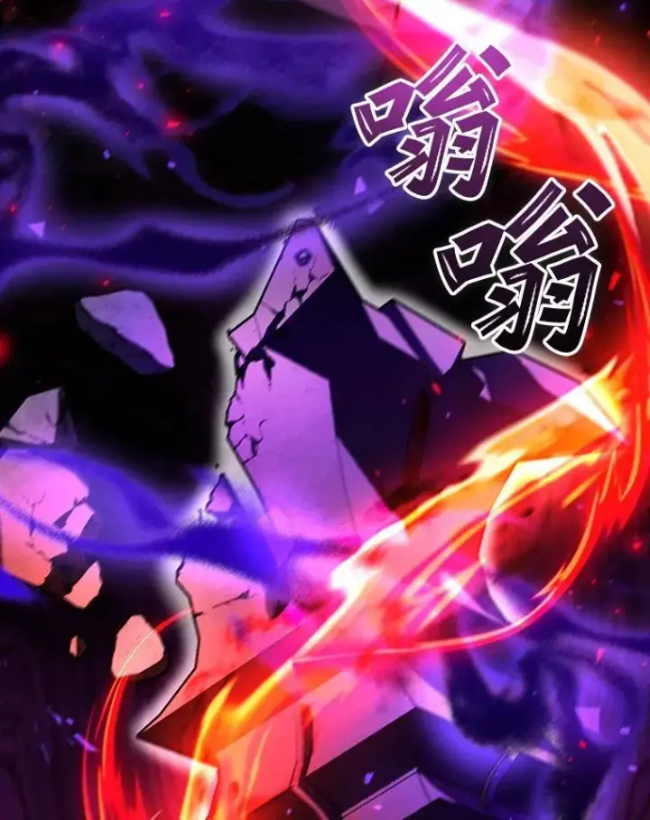 《吞龙魔法师》45.攻击转移图85