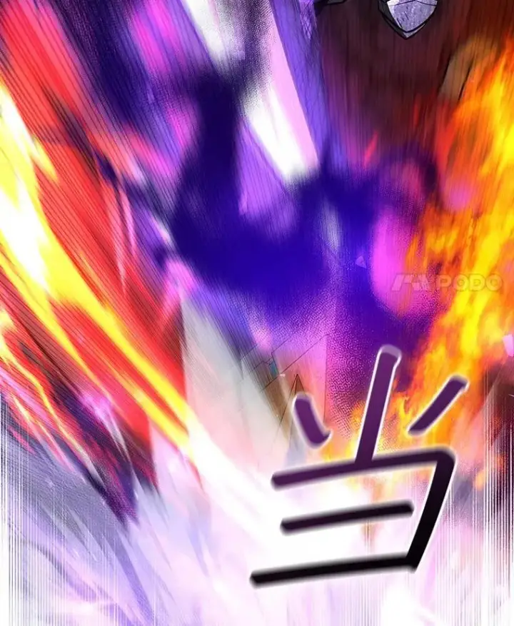 《吞龙魔法师》45.攻击转移图89
