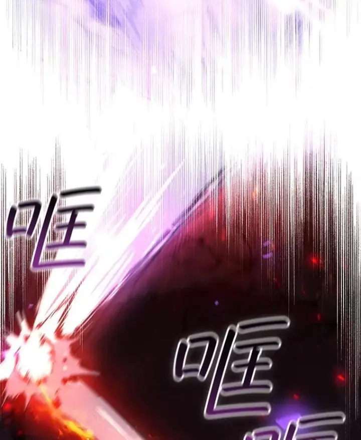 《吞龙魔法师》45.攻击转移图90