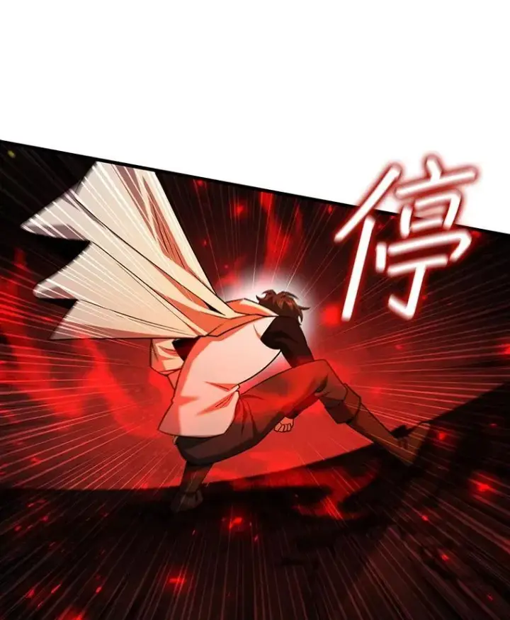 《吞龙魔法师》45.攻击转移图99