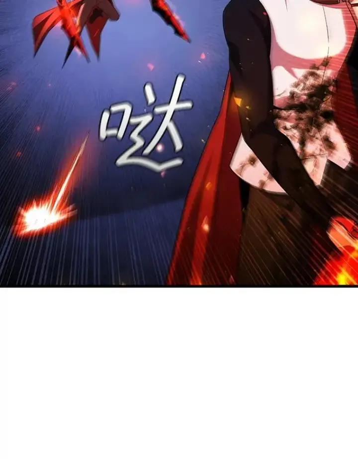 《吞龙魔法师》46.两颗心图105