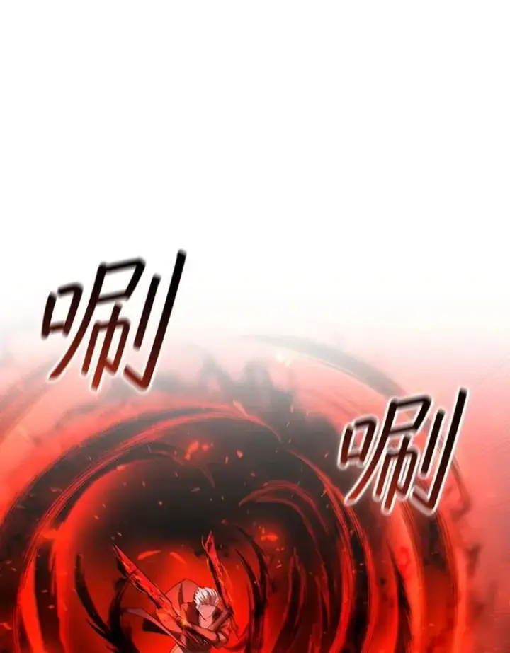 《吞龙魔法师》46.两颗心图109
