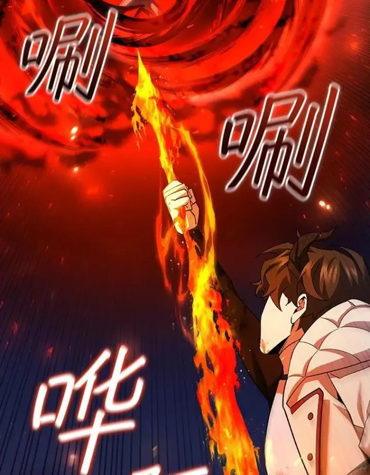 《吞龙魔法师》46.两颗心图110