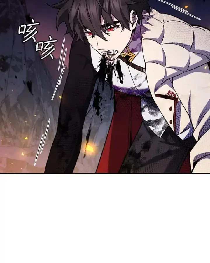 《吞龙魔法师》46.两颗心图116