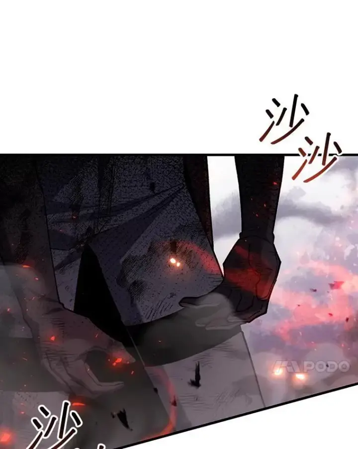 《吞龙魔法师》46.两颗心图117