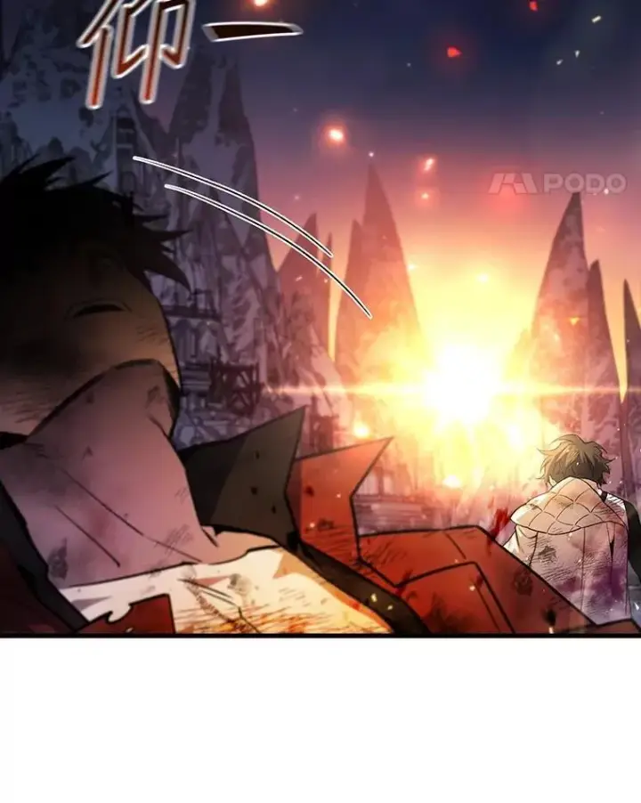 《吞龙魔法师》46.两颗心图121
