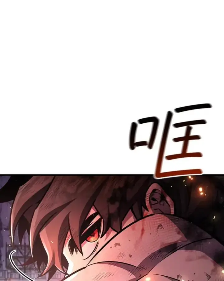 《吞龙魔法师》46.两颗心图122