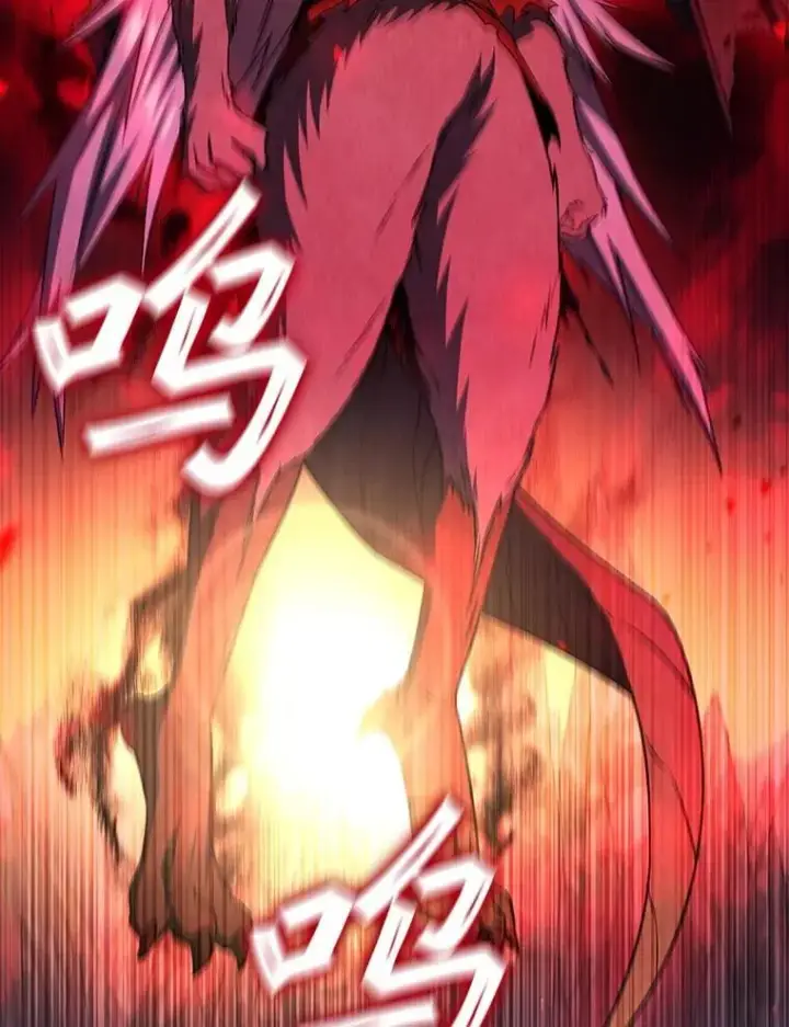 《吞龙魔法师》46.两颗心图139