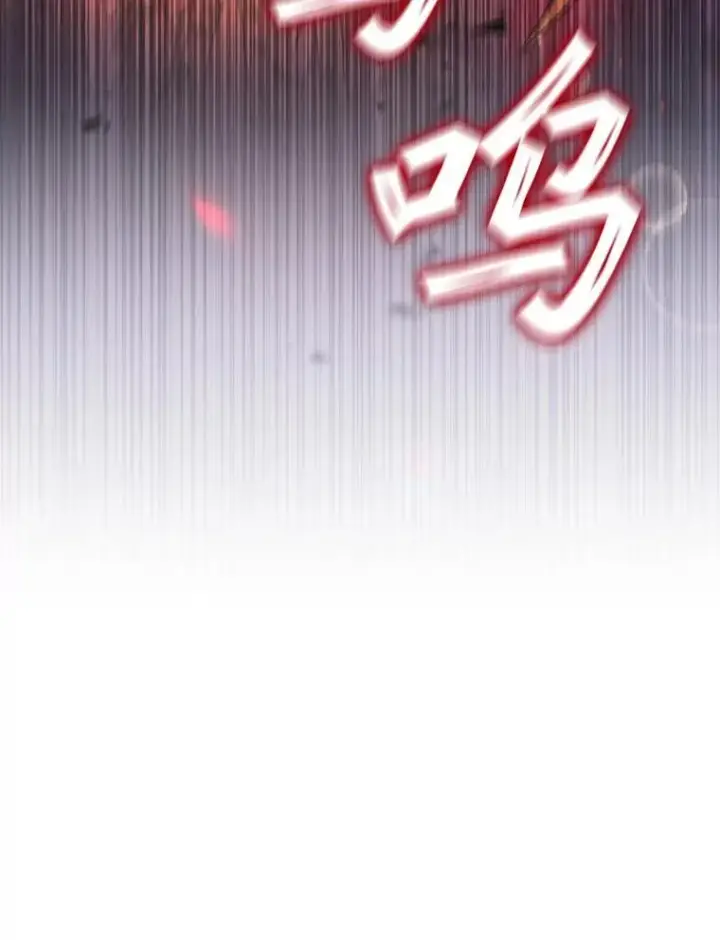 《吞龙魔法师》46.两颗心图140